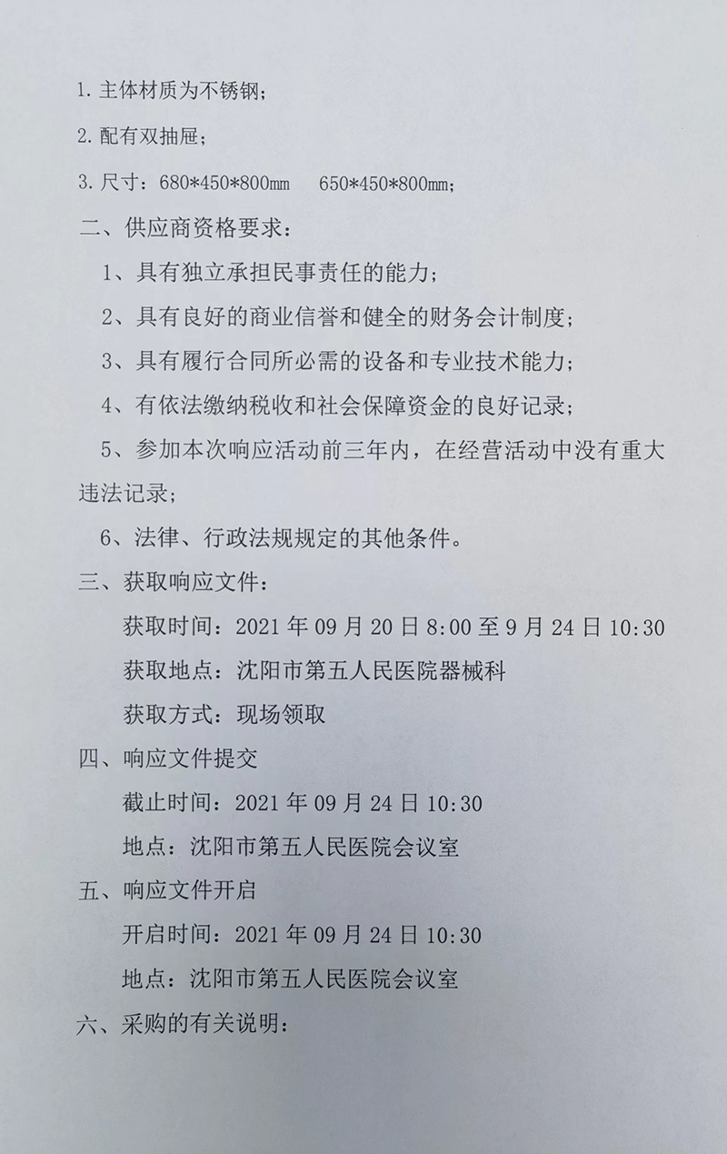 图片12.png