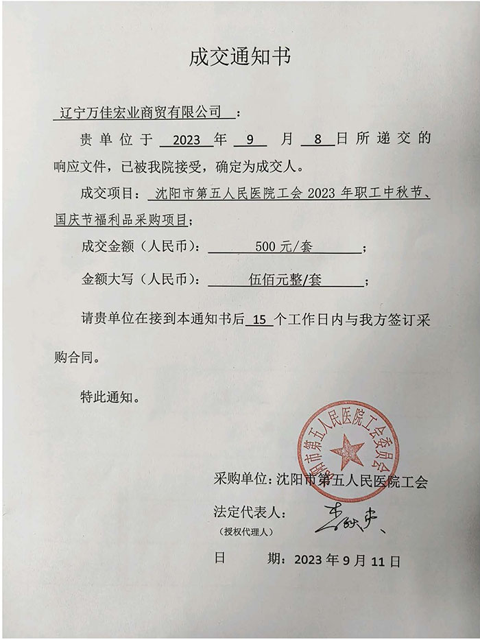 PDF Gallery_20230912_090213.jpg